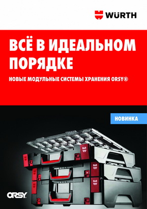 Без имени 3_Страница_01.jpg Без имени 3_Страница_01.jpg