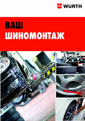 Без имени 7_Страница_01.jpg Без имени 7_Страница_01.jpg