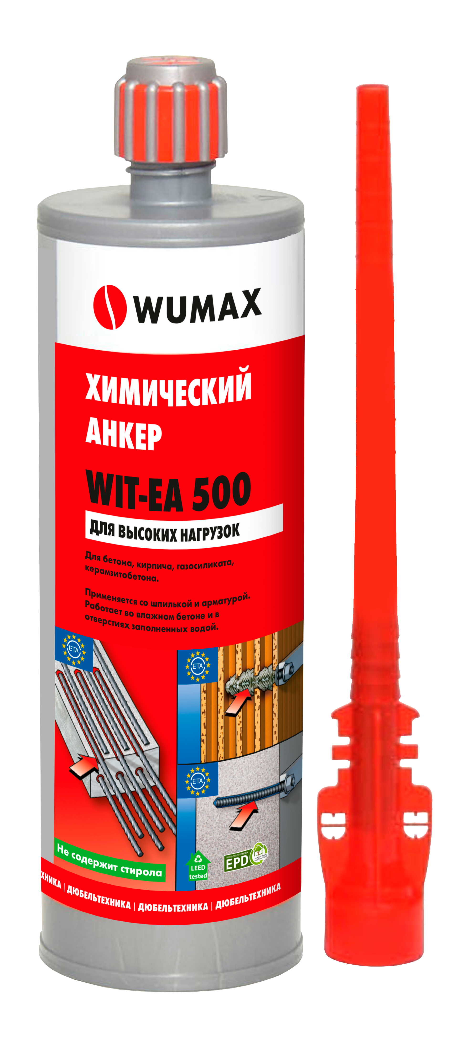 Химический анкер WIT-EA 500 (420 мл.)