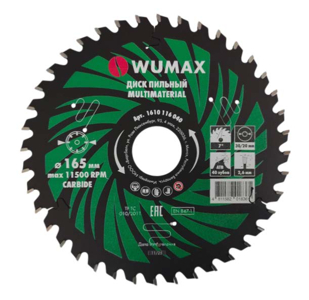 Диск пильный Multimaterial, 165x1.6x2.6x30/20мм, 40T, ATB, PTFE, WUMAX