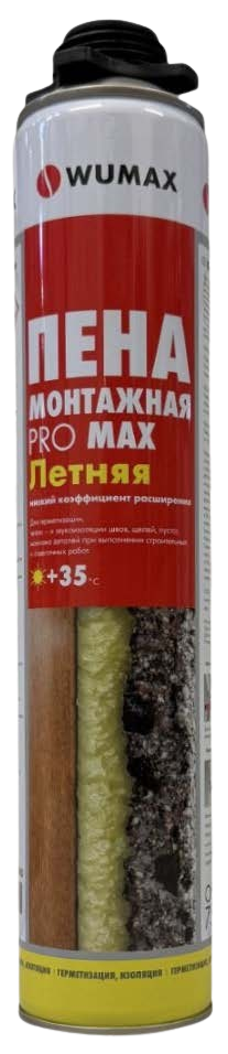 Пена монтажная Pro MAX летняя, 750 мл., Wumax