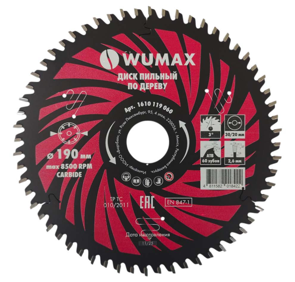 Диск пильный по дереву, 190х1.6х2.6х30/20мм, 60T, ATB, PTFE, WUMAX