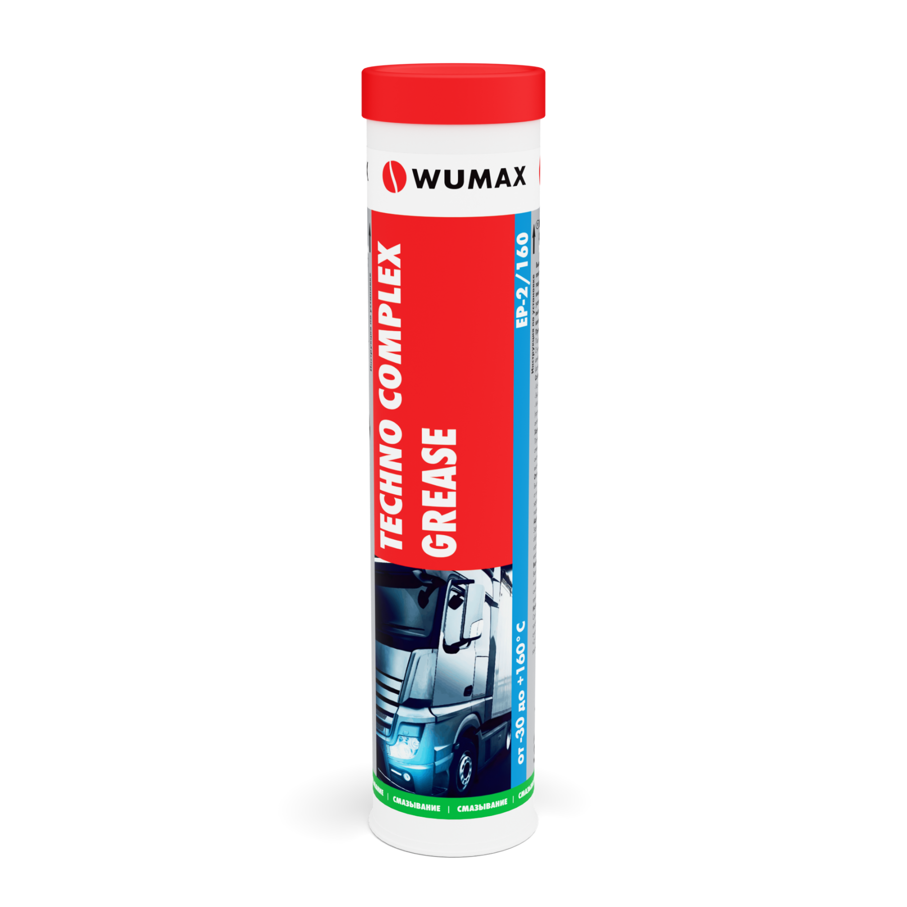 Многоцелевая пластичная смазка в тубе TECHNO COMPLEX GREASE EP-2/160, 380 гр. WUMAX