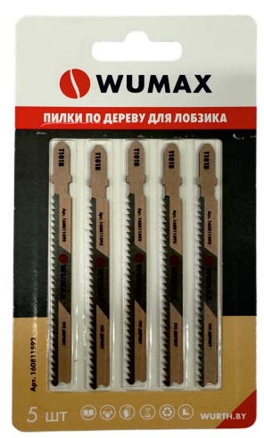 Пилки для лобзика (дерево), 75х2,5, 5 шт., WUMAX