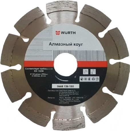 Алмазный круг для штробореза по армированному бетону 150*22,2