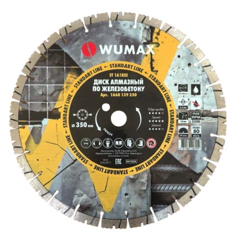 Алмазный диск по железобетону 1A1RSS WUMAX ST d350х14x3,2x24x25,4/20,0мм