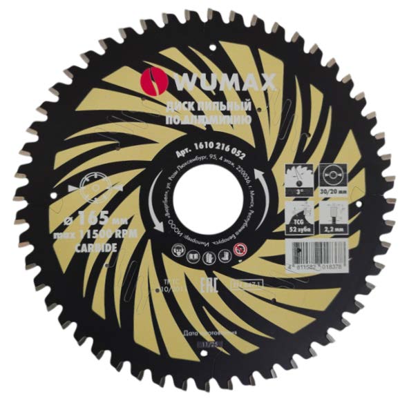 Диск пильный по алюминию, 165x1.6x2.2x30/20мм, 52Т, TCG, PTFE, WUMAX