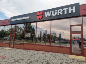 Фирменный магазин WURTH в г. Гомель, г. Гомель., ул. Борисенко, 16
