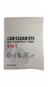 Набор одноразовых защитных покрытий для автомобиля 5 в 1(Сlean Set)