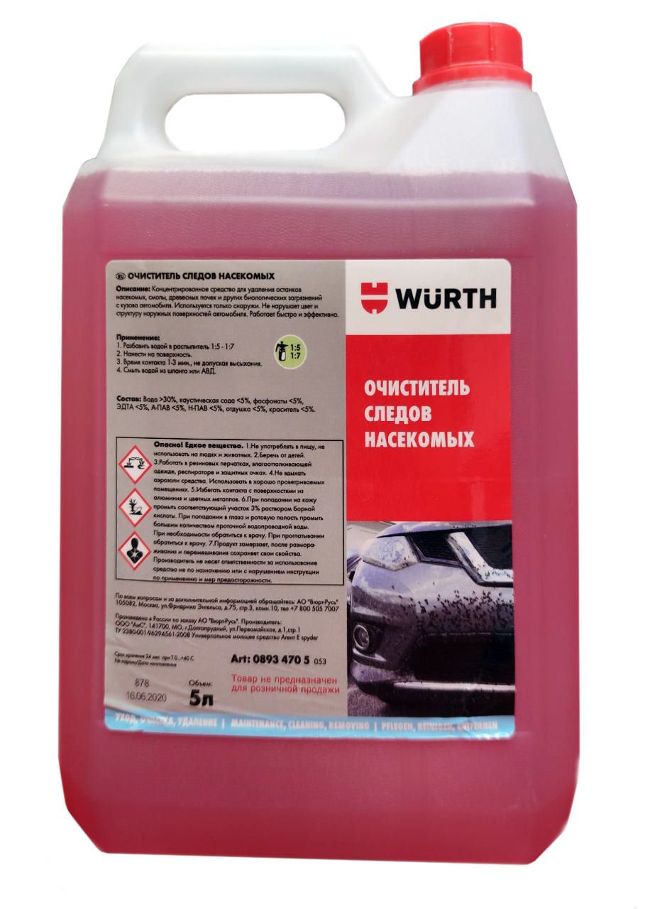 Средство для удаления следов насекомых, 5 л