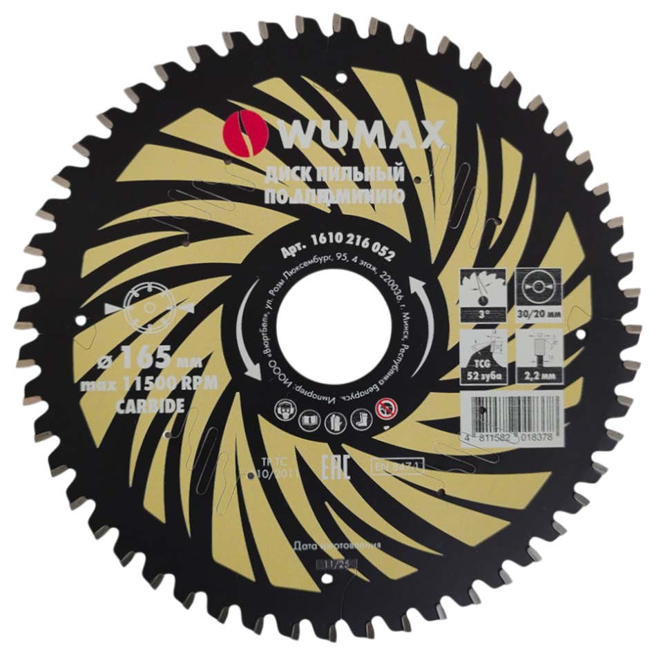 Диск пильный по алюминию, 165x1.6x2.2x30/20мм, 52Т, TCG, PTFE, WUMAX