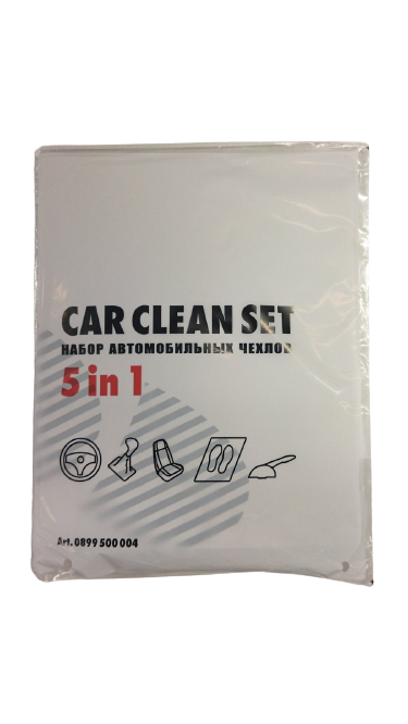 Набор одноразовых защитных покрытий для автомобиля 5 в 1 (Clean Set) Инд. упаковка