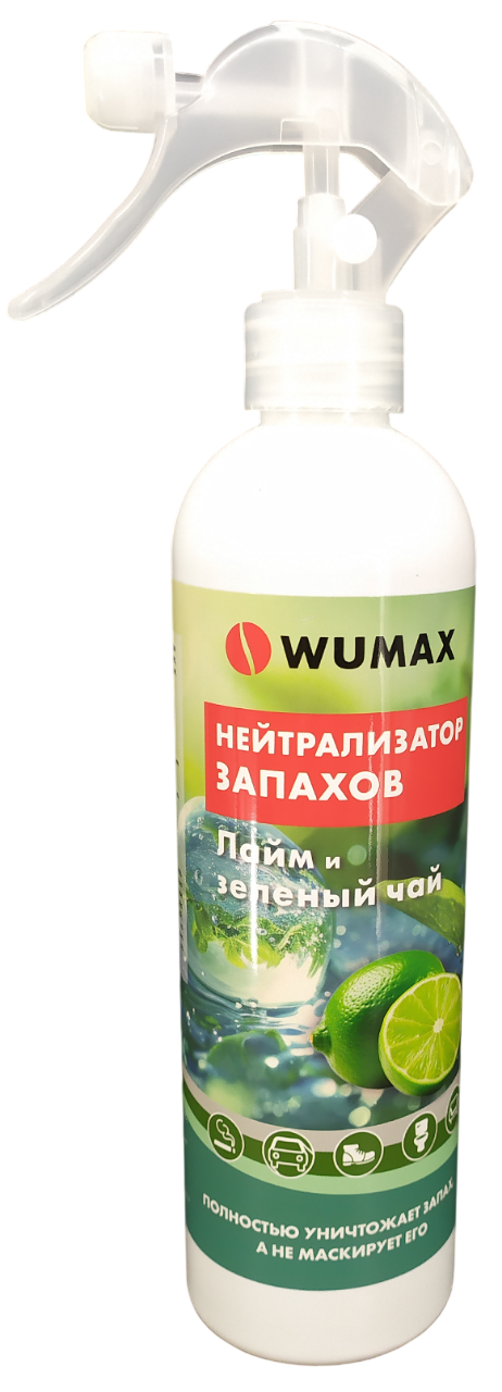 Нейтрализатор запахов Лайм и зеленый чай 500 мл WUMAX