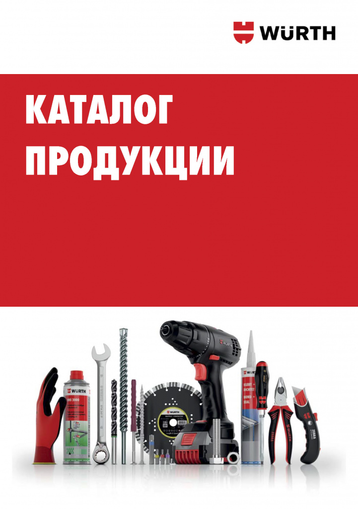 Страницы из Электронный каталог Беларусь.jpg Страницы из Электронный каталог Беларусь.jpg