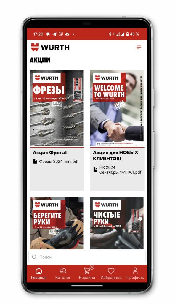 wurth.apk wurth.apk