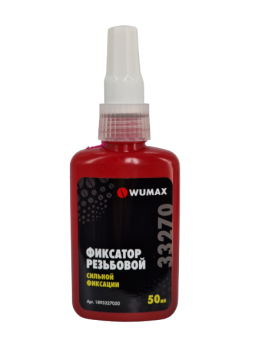 Фиксатор резьбовой сильной фиксации, 50 мл. WUMAX
