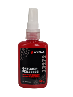 Фиксатор резьбовой сильной фиксации, высокотемпературный, 50 мл. WUMAX