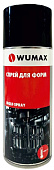 Спрей для форм, 400мл., WUMAX