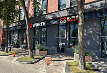 Фирменный магазин WURTH, г. Минск, г. Минск., ул. Долгобродская, 16 Фирменный магазин WURTH, г. Минск, г. Минск., ул. Долгобродская, 16