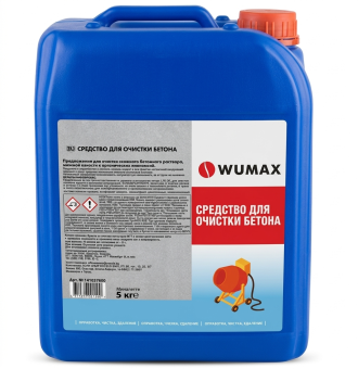 Средство для очистки бетона, 5 кг, Wumax