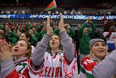 Открытие XV Рождественского международного турнира любителей хоккея и республиканских соревнований среди детей и подростков «Золотая шайба»