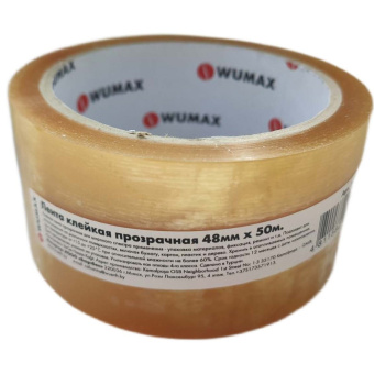 Лента клейкая прозрачная 48мм х 50м х 42мкм WUMAX