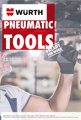 Акция - PNEUMATIC TOOLS