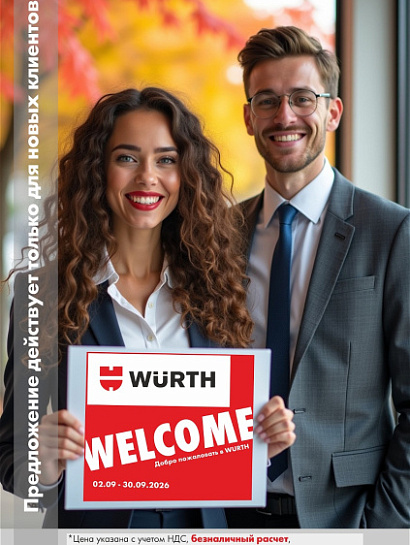 WELCOME