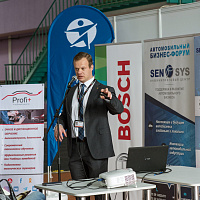 Международная выставка «Автосервис. Механика. Автокомпоненты»