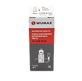 Лампа накаливания автомобильная тип H3 12V 55W, PK22S, WUMAX