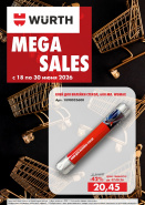 Акция - Mega Sales!