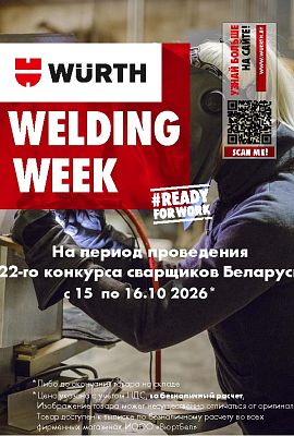 WELDING WEEKS