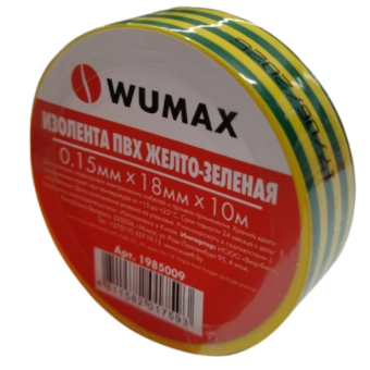 Изолента желто-зеленая 18мм х 0,15 х 10м, WUMAX