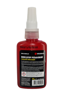 Фиксатор резьбовой сильной фиксации, 50 мл. WUMAX