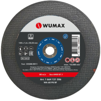 Круг отрезной D150х1,6 мм, прямой, сталь, WUMAX