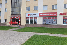 Открылся новый фирменный магазин в г. Витебск