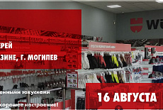 День открытых дверей г.Могилев 2022