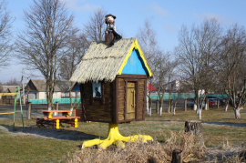 Благотворительность