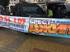 «Джип Фест» 2018