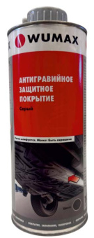 Антигравийное защитное покрытие, 1 кг., цвет серый WUMAX