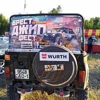 Джип Фест 2019