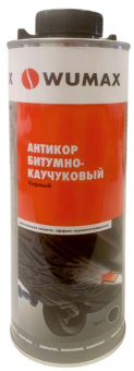 Антикор битумно-каучуковый, 1 л. WUMAX 
