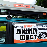 Джип Фест 2019