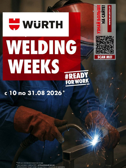 WELDING WEEKS