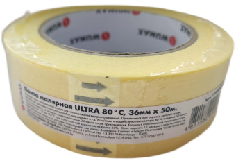 Лента малярная ULTRA 80°C 18мм х 50м WUMAX 