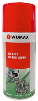 Смазка Cu-800 спрей, 300 мл. WUMAX 