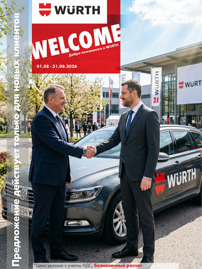 WELCOME