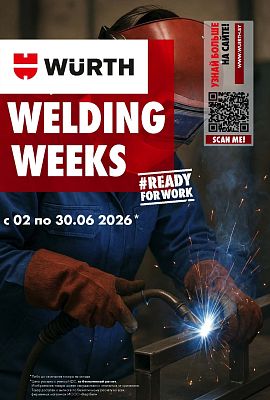 WELDING WEEKS