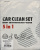 Набор одноразовых защитных покрытий для автомобиля 5 в 1 (Clean Set) Инд. упаковка