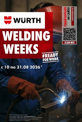 WELDING WEEKS